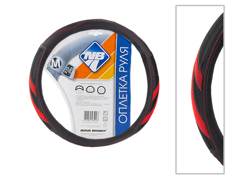 Оплетка рулевого колеса "Nova Bright" (M) с красными массажными вставками, черная перфорированная