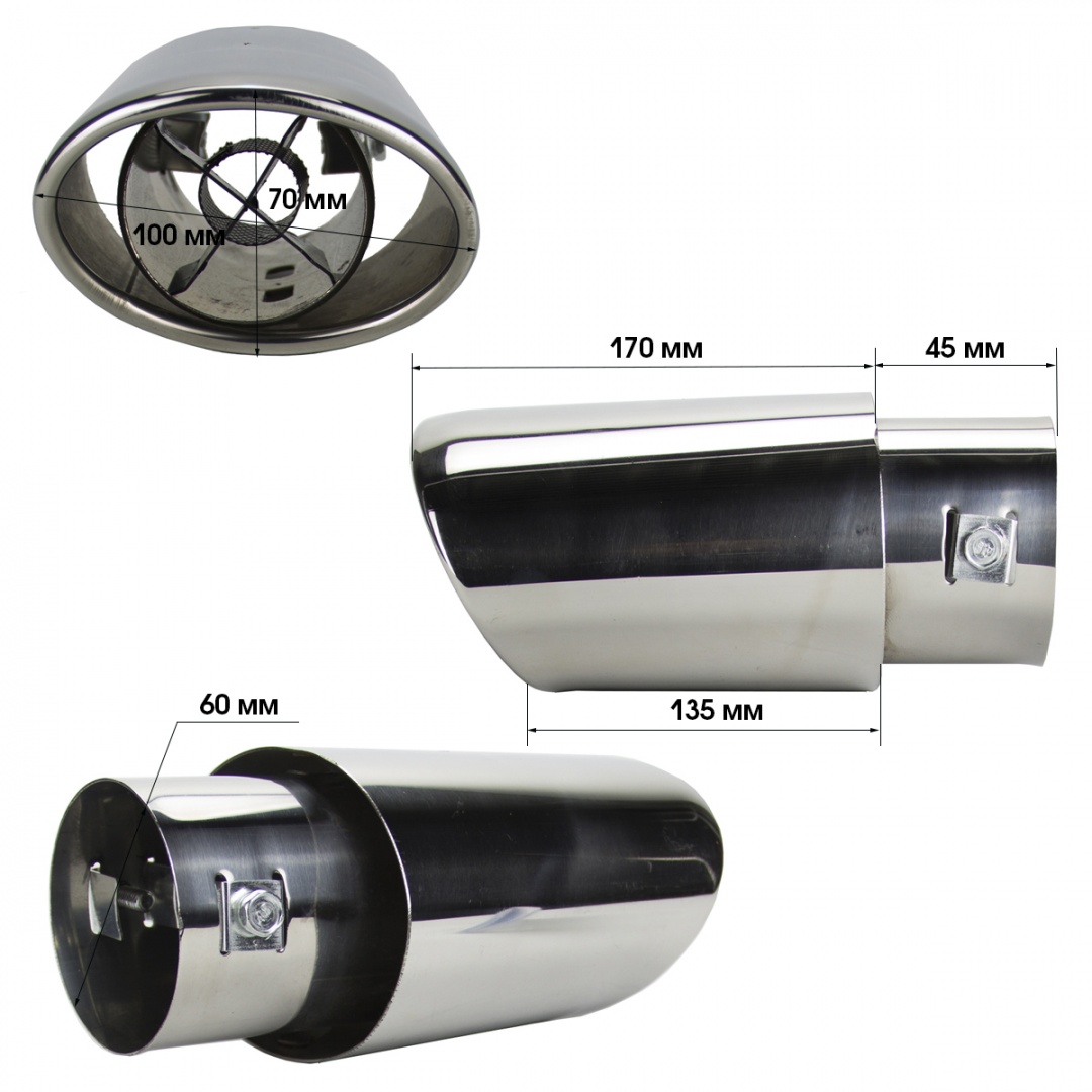 Насадка на глушитель "Nova Bright" нержавеющая сталь, в дв.блистере (д. 60 мм)